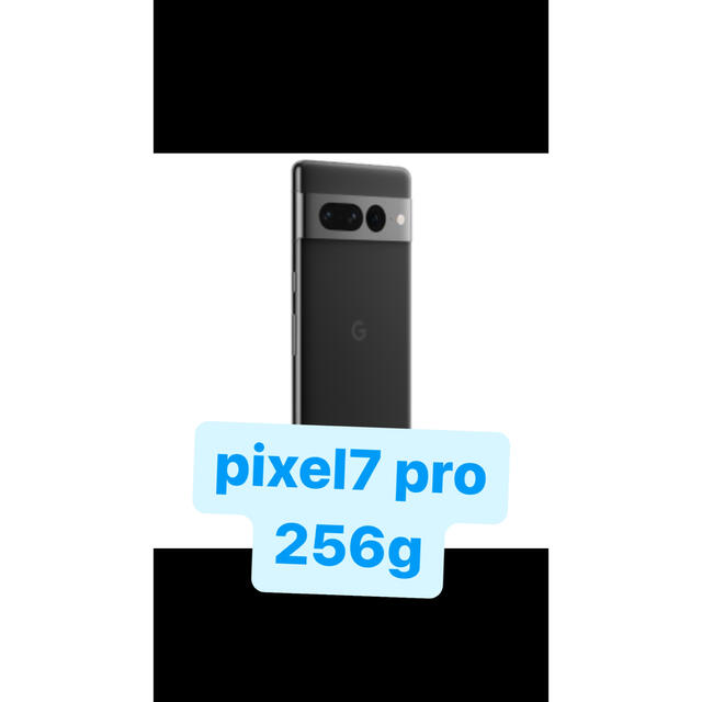 Google Pixel 7 Pro Obsidian  GB 新しい到着