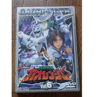 百獣戦隊ガオレンジャー　VOL．6 DVD(キッズ/ファミリー)