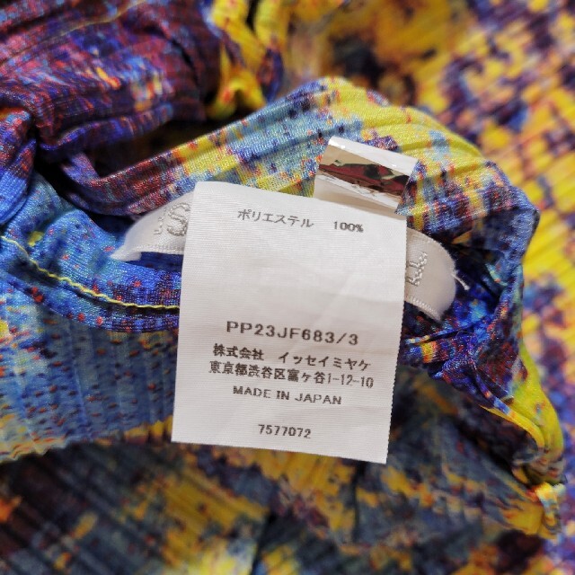 プリーツプリーズ SPLASH サルエルパンツ - coastalcareeracademy.com