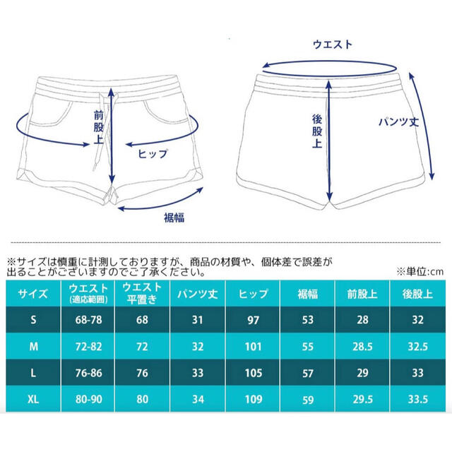 【美品】サーフパンツ　レディース　M　ショートパンツ スポーツ/アウトドアのスポーツ/アウトドア その他(マリン/スイミング)の商品写真