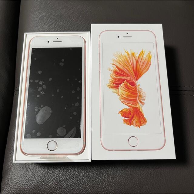 国内最安値! iPhone - 美品 ローズゴールド 32GB 6s iPhone スマートフォン本体 国内最安値! iPhone - 美品 ローズゴールド 32GB 6s iPhone スマートフォン本体