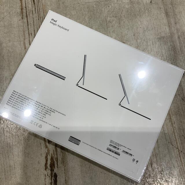 iPad(アイパッド)のApple  iPad  Magic  keyboard 新品 MXQT2J/A スマホ/家電/カメラのPC/タブレット(その他)の商品写真