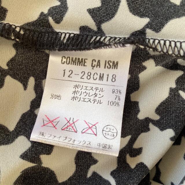 COMME CA ISM(コムサイズム)のCOMME CA ISM チェニック レディースのトップス(チュニック)の商品写真