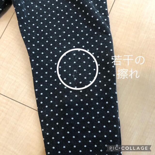 110 スパッツ 黒 裏起毛 キッズ/ベビー/マタニティのキッズ服女の子用(90cm~)(パンツ/スパッツ)の商品写真