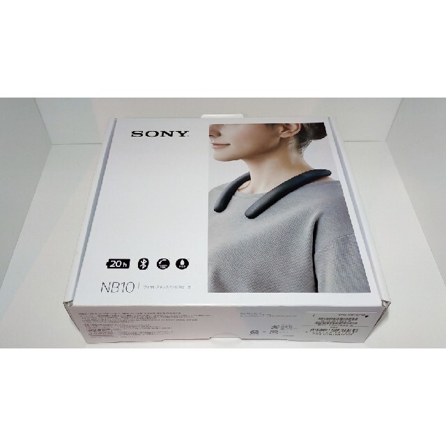 SONY(ソニー)のソニー ワイヤレスネックバンドスピーカー SRS-NB10 スマホ/家電/カメラのオーディオ機器(スピーカー)の商品写真