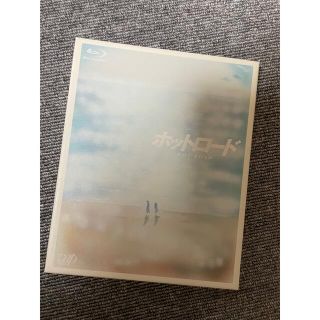 サンダイメジェイソウルブラザーズ(三代目 J Soul Brothers)のホットロード Blu-ray(日本映画)