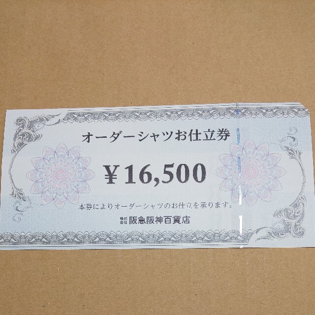 mk コメなし購入◎ 様 専用 オーダーシャツお仕立て券 mk コメなし購入◎ 様 専用 オーダーシャツお仕立て券