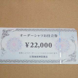 阪急百貨店 シャツの通販 38点 | 阪急百貨店を買うならラクマ