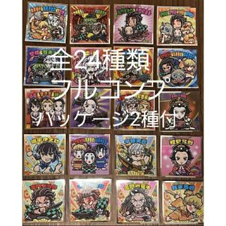 鬼滅の刃マンチョコ 遊郭編 シール 全24種 フルコンプリート パッケージ2種付(その他)