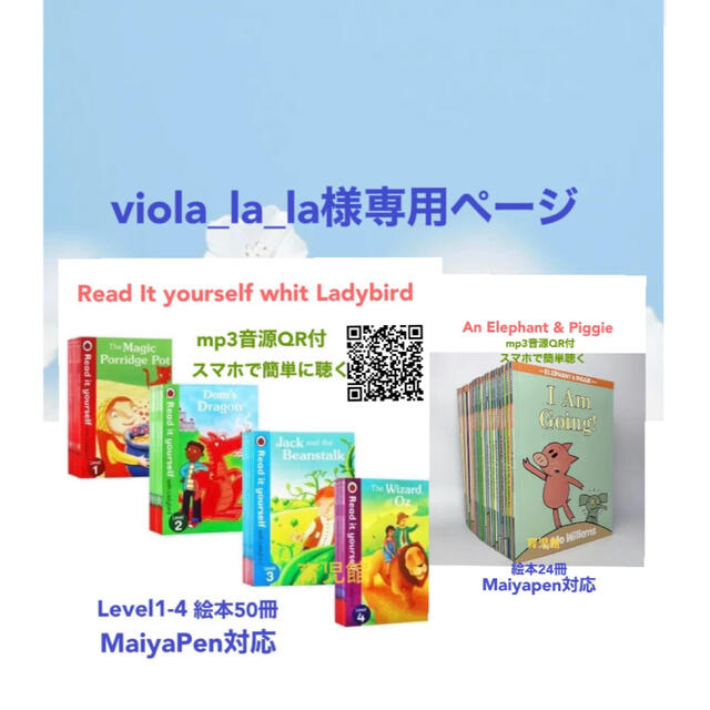 お手頃価格 ladybird様 専用ページ kids-nurie.com