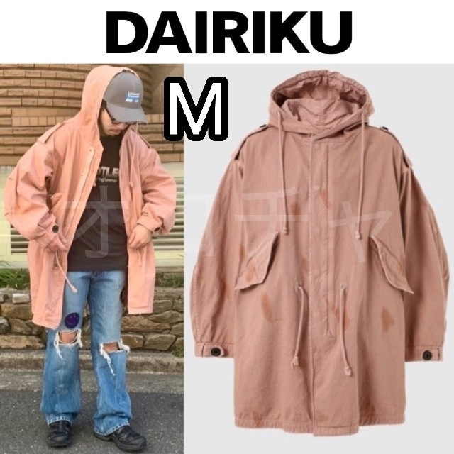 新品■22SS DAIRIKU"Jimmy"Mods Coat モッズコート M
