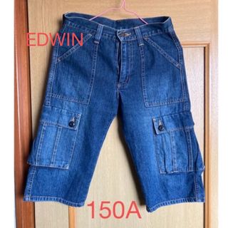 エドウィン(EDWIN)のEDWIN  デニム　150A  ジュニア キッズ(パンツ/スパッツ)