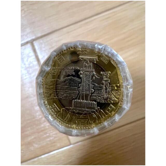 25%OFF 地方自治法施行60周年記念 500円 4ロール agapeeurope.org
