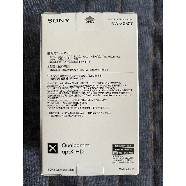 新品未使用 SONY ウォークマン ZX NW-ZX507ソニー [定休日以外毎日出荷中] 52%割引