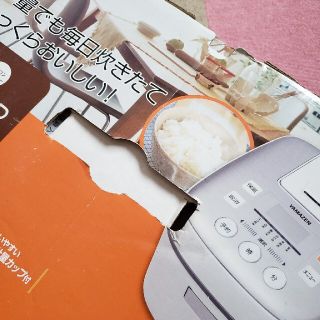 山善 YAMAZEN YJB-300-S シルバー マイコン炊飯器 3合 YJB