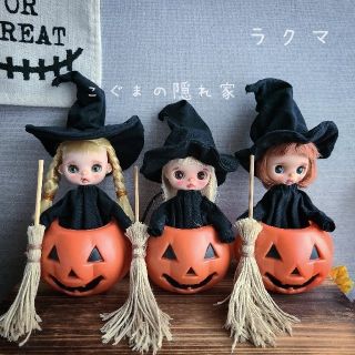 プチブライス アウトフィット4点セット🧙‍♀️帽子･ワンピ･巻きレース･ほうき(その他)