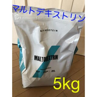 マイプロテインの通販 30,000点以上 | MYPROTEINを買うならラクマ
