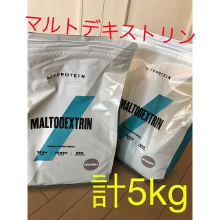 マイプロテイン(MYPROTEIN)のmyprotein マイプロテイン マルトデキストリン 計5kg ノンフレーバー(トレーニング用品)