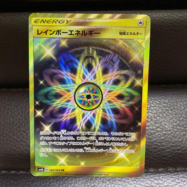 ポケモン - レインボーエネルギー UR 086/066の通販 by ユッケ's shop