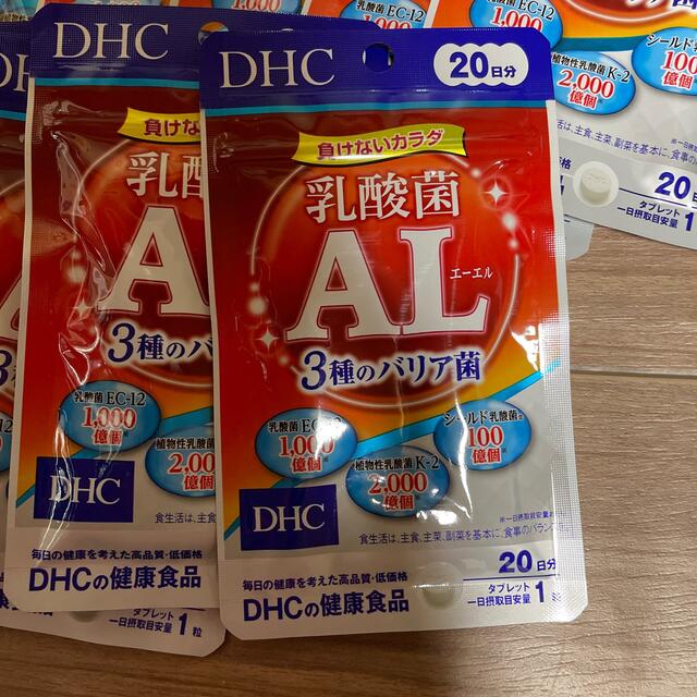 DHC 乳酸菌AL 20日分×13袋