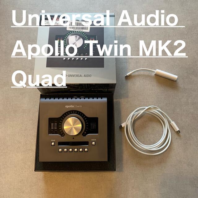 オーディオインターフェイスUniversal Audio Apollo Twin MK2 Quad