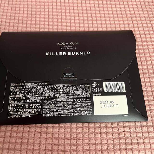 KILLER BURNER 3袋 コスメ/美容のダイエット(ダイエット食品)の商品写真