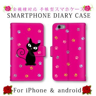 ピンク スマホケース 手帳型 スマホカバー Xperia iPhone ネコ(Androidケース)