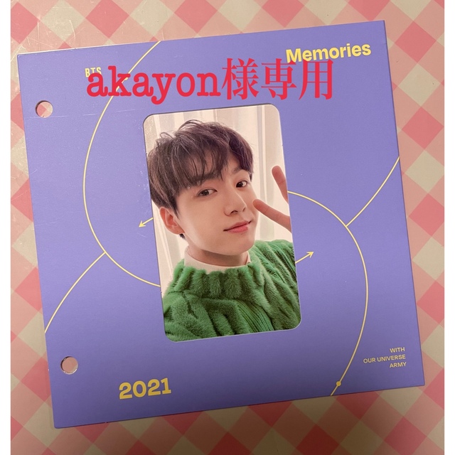 BTS Memories 2021 ブルーレイ　Blu-ray トレカ　公式