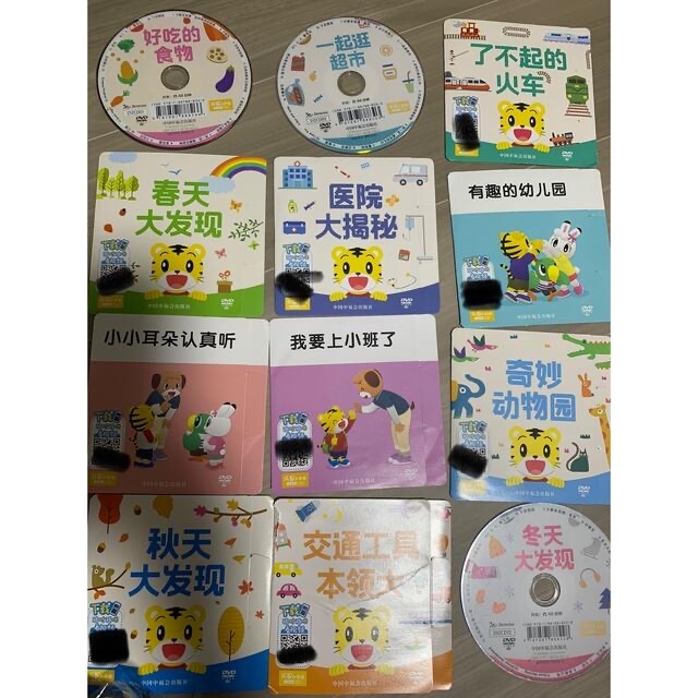 こどもちゃれんじ　DVD 中国語　2-3歳