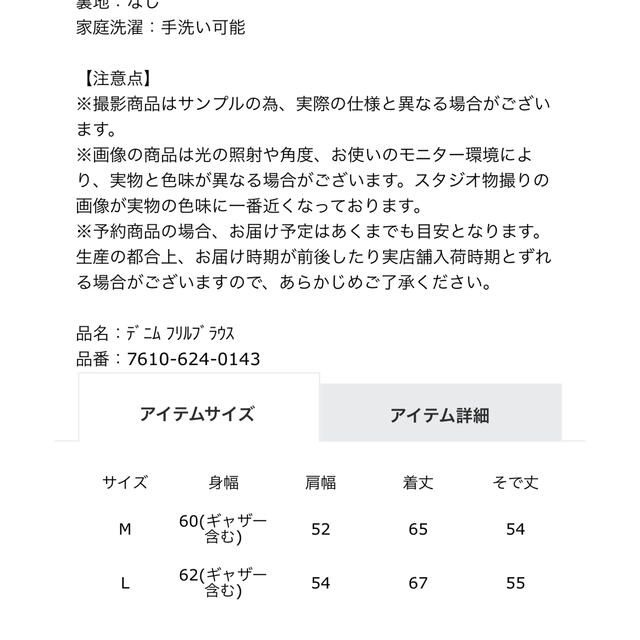 coen(コーエン)のcoen デニムシャツ レディースのトップス(シャツ/ブラウス(長袖/七分))の商品写真