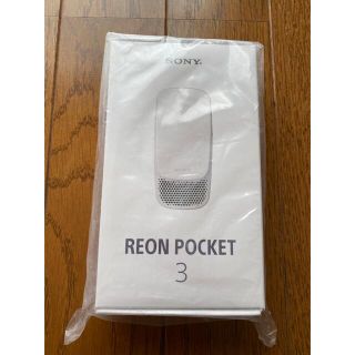 ソニー(SONY)のReon Pocket 3(その他)