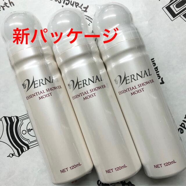 4月購入　ヴァーナル　エッセンシャルシャワーモイスト　120ml  2本