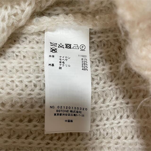 Ameri VINTAGE(アメリヴィンテージ)のUND MOHAIR BICOLOR LOOSE KNIT アイボリー レディースのトップス(ニット/セーター)の商品写真