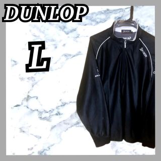 ダンロップ(DUNLOP)のダンロップ プルオーバー ハーフジップ ゴルフシャツ ブラック 古着 Lサイズ(その他)