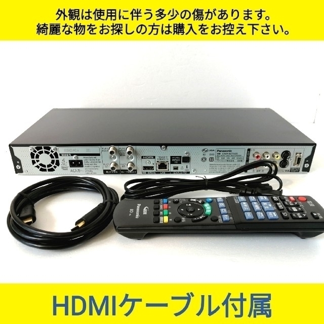 Panasonic ブルーレイレコーダー【DMR-BZT600】◆大容量2TB化