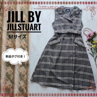 ジルバイジルスチュアート(JILL by JILLSTUART)の八重子様売約品です！ JILL by JILLSTUART ジレ ワンピース(ひざ丈ワンピース)