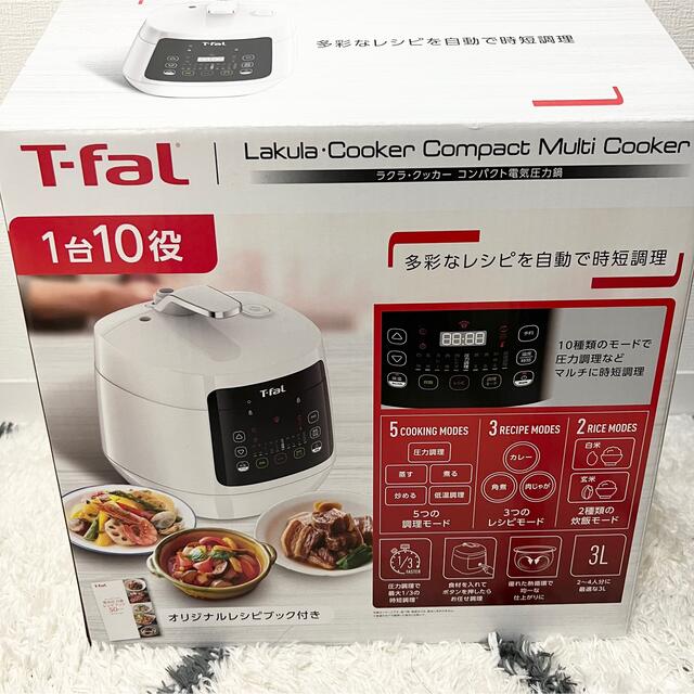優先配送 T-fal - CY3501JP コンパクト電気圧力鍋 ラクラ・クッカー ティファール 調理機器 - flaviogimenis.com.br 優先配送 T-fal - CY3501JP コンパクト電気圧力鍋 ラクラ・クッカー ティファール 調理機器 - flaviogimenis.com.br