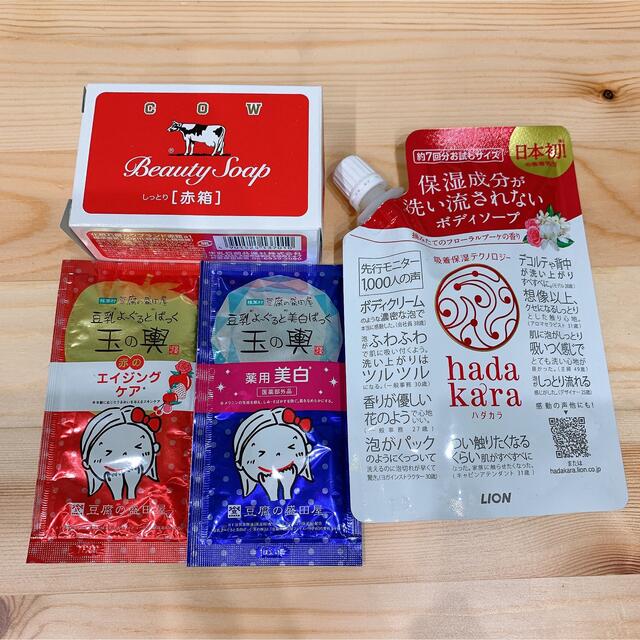 COW(カウブランド)のcow 赤箱せっけん　豆乳よーぐるとぱっく　ハダカラ コスメ/美容のボディケア(ボディソープ/石鹸)の商品写真