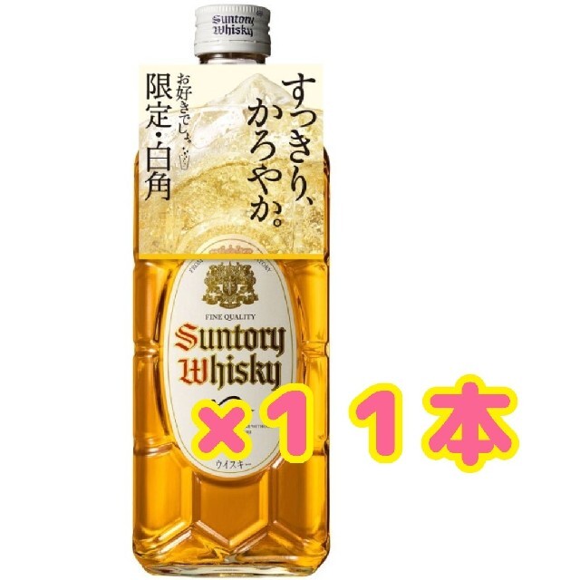 サントリー 白角 700ml 4本