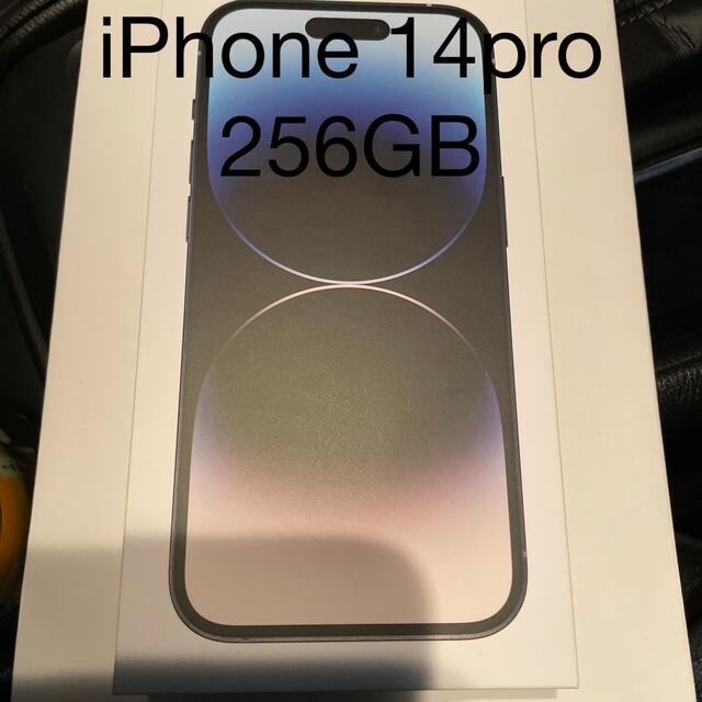 アップル iPhone14 Pro 256GB シルバー 未使用品