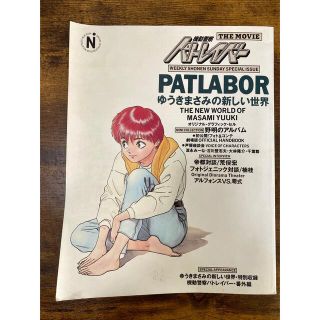 ムック本の通販 40点（エンタメ/ホビー） | お得な新品・中古・未使用