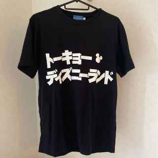 トーキョーディズニーランドTシャツ(Tシャツ(半袖/袖なし))