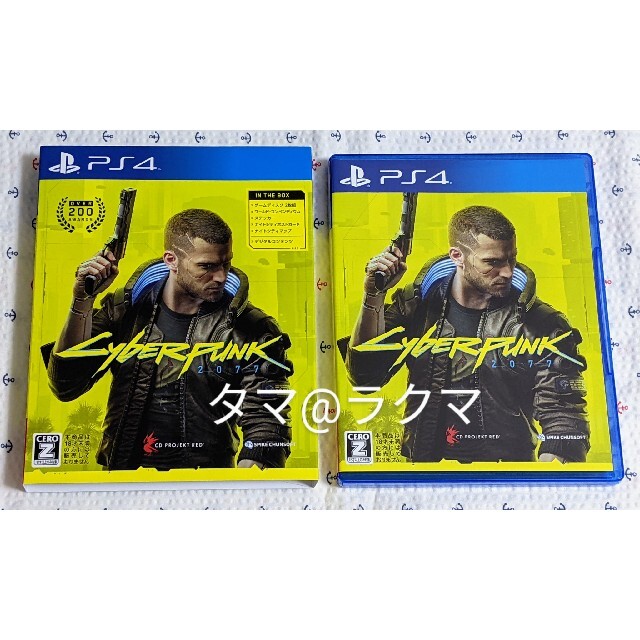 【付属品完備】かんたんラクマパック発送 サイバーパンク2077 PS4 初回盤