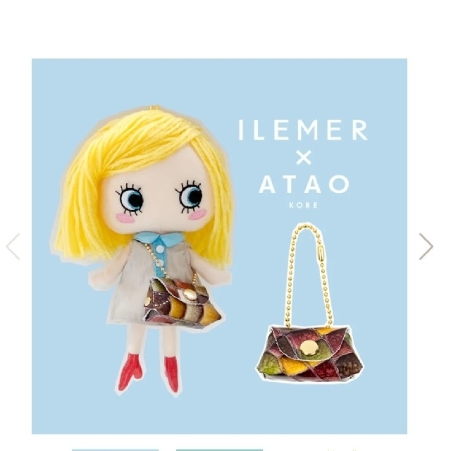 ATAO(アタオ)のATAO　イルメール　ハッピードール　バッグチャーム ハンドメイドのぬいぐるみ/人形(その他)の商品写真