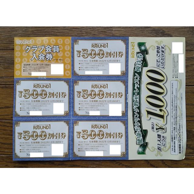 ROUND1 ラウンドワン 株主優待券  チケットの施設利用券(ボウリング場)の商品写真