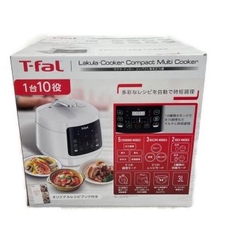 ティファール(T-fal)の◆◆T-fal ティファール  電気圧力鍋  CY3501JP ホワイト(鍋/フライパン)