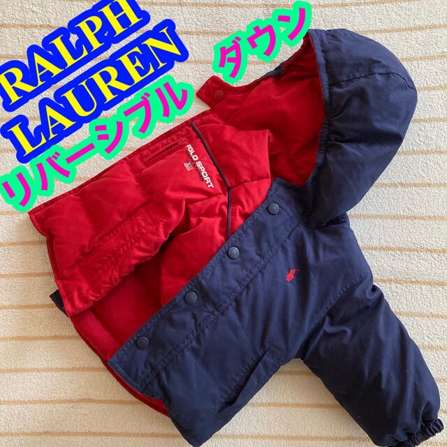 POLO RALPH LAUREN(ポロラルフローレン)のポロラルフローレン　Polo ダウンジャケット　ベビー　コート　リバーシブル キッズ/ベビー/マタニティのベビー服(~85cm)(ジャケット/コート)の商品写真