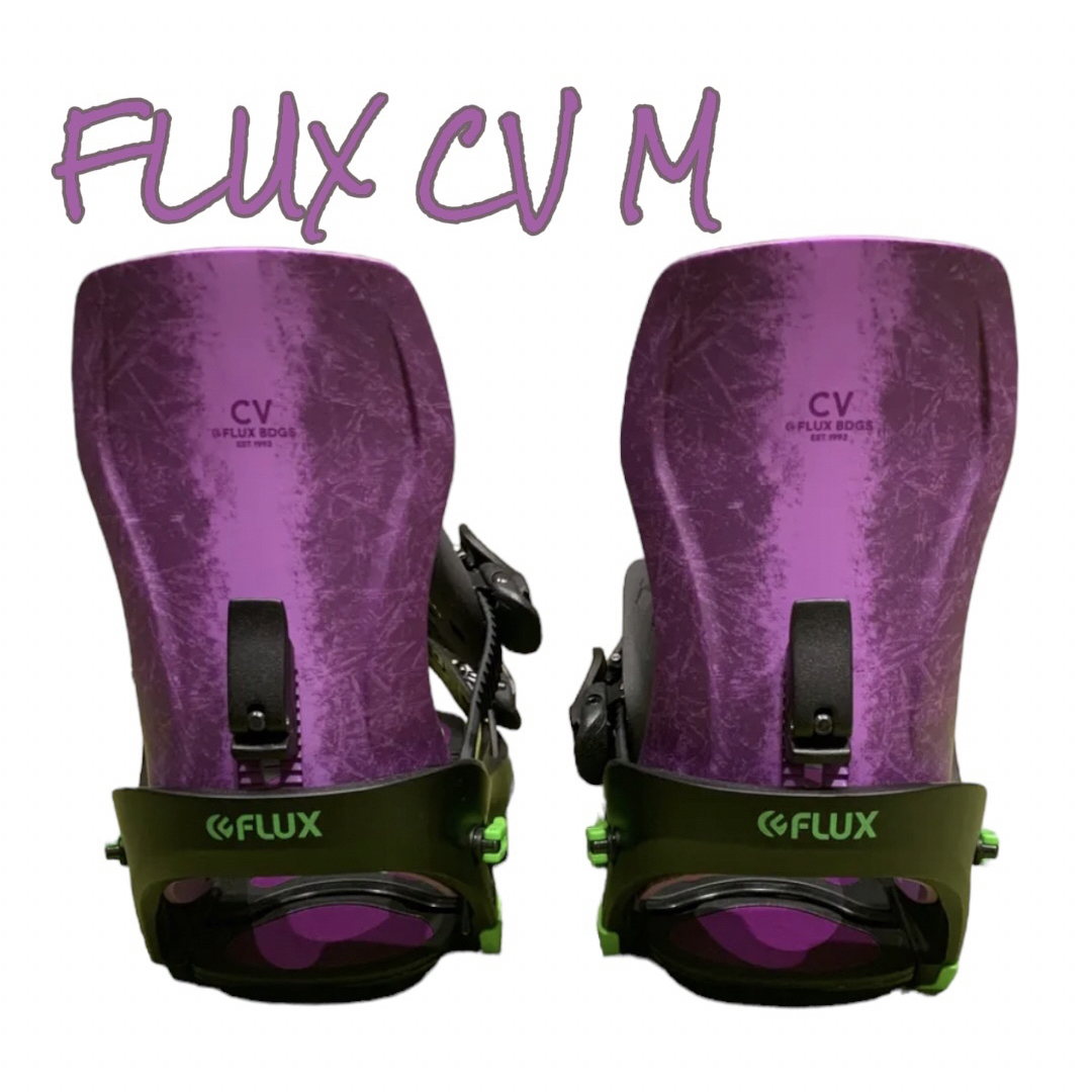 FLUX CV スノーボード バイン ビンディング Mサイズ