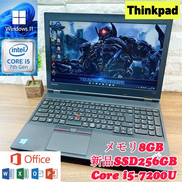 パターン ThinkPad L570 7世代Core i5 メモリ8G | doppocucina.com.br