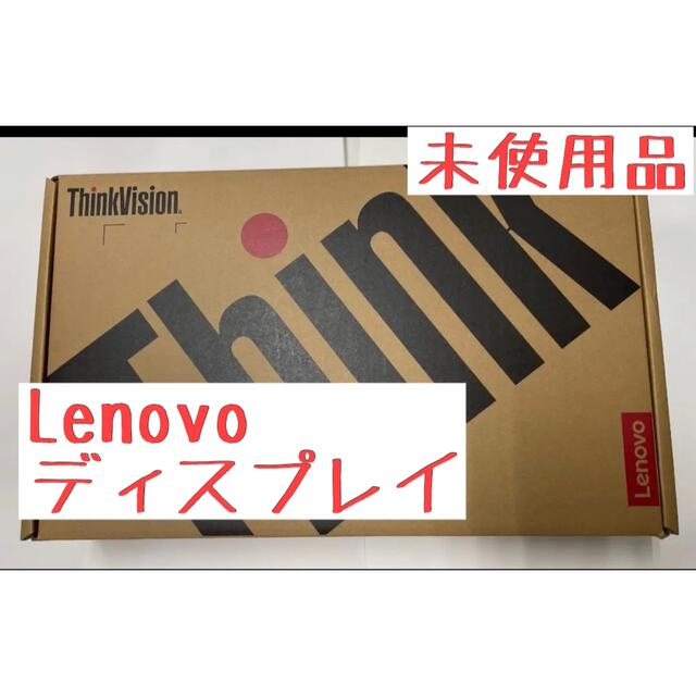 Lenovo ThinkVision T22 ディスプレイ モニタ 新品未使用